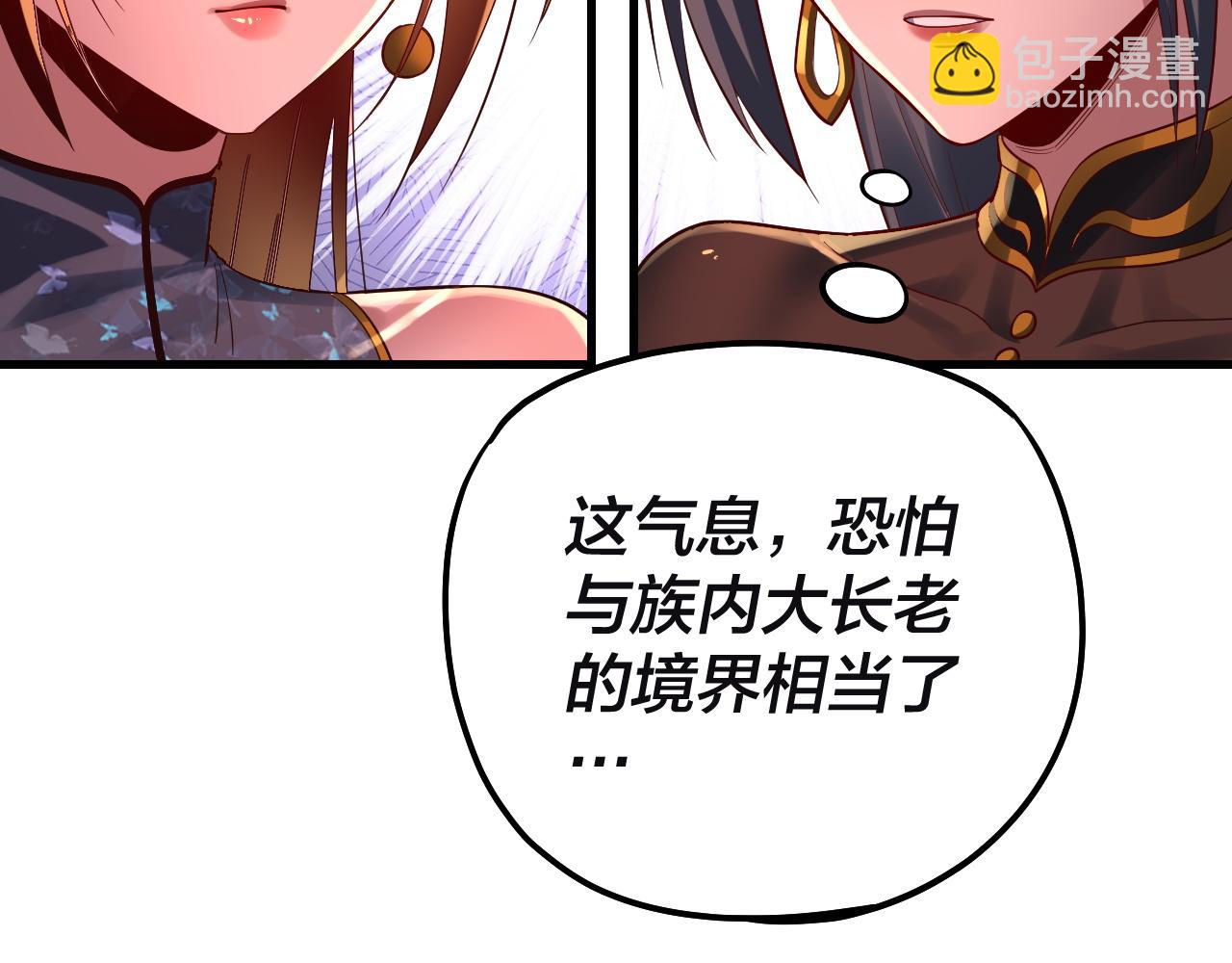 第163话 江辰的金手指137