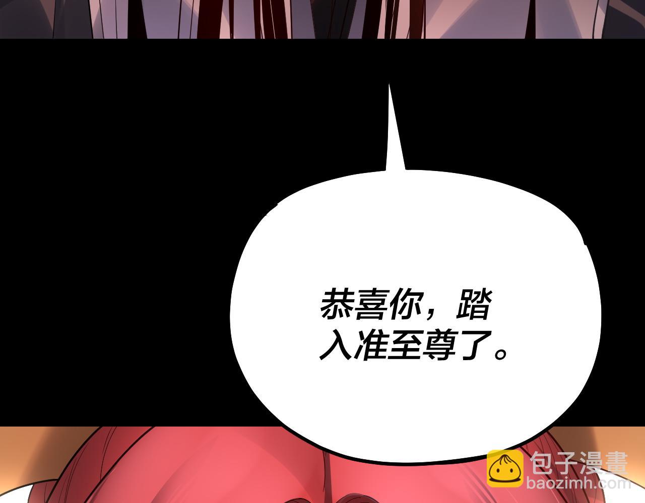 第163话 江辰的金手指140