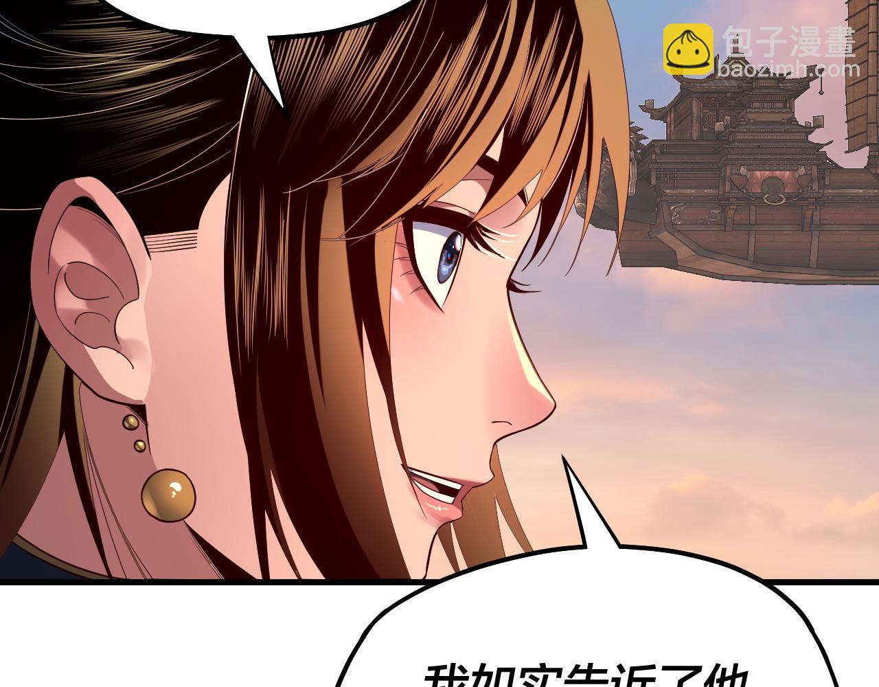 第163话 江辰的金手指15