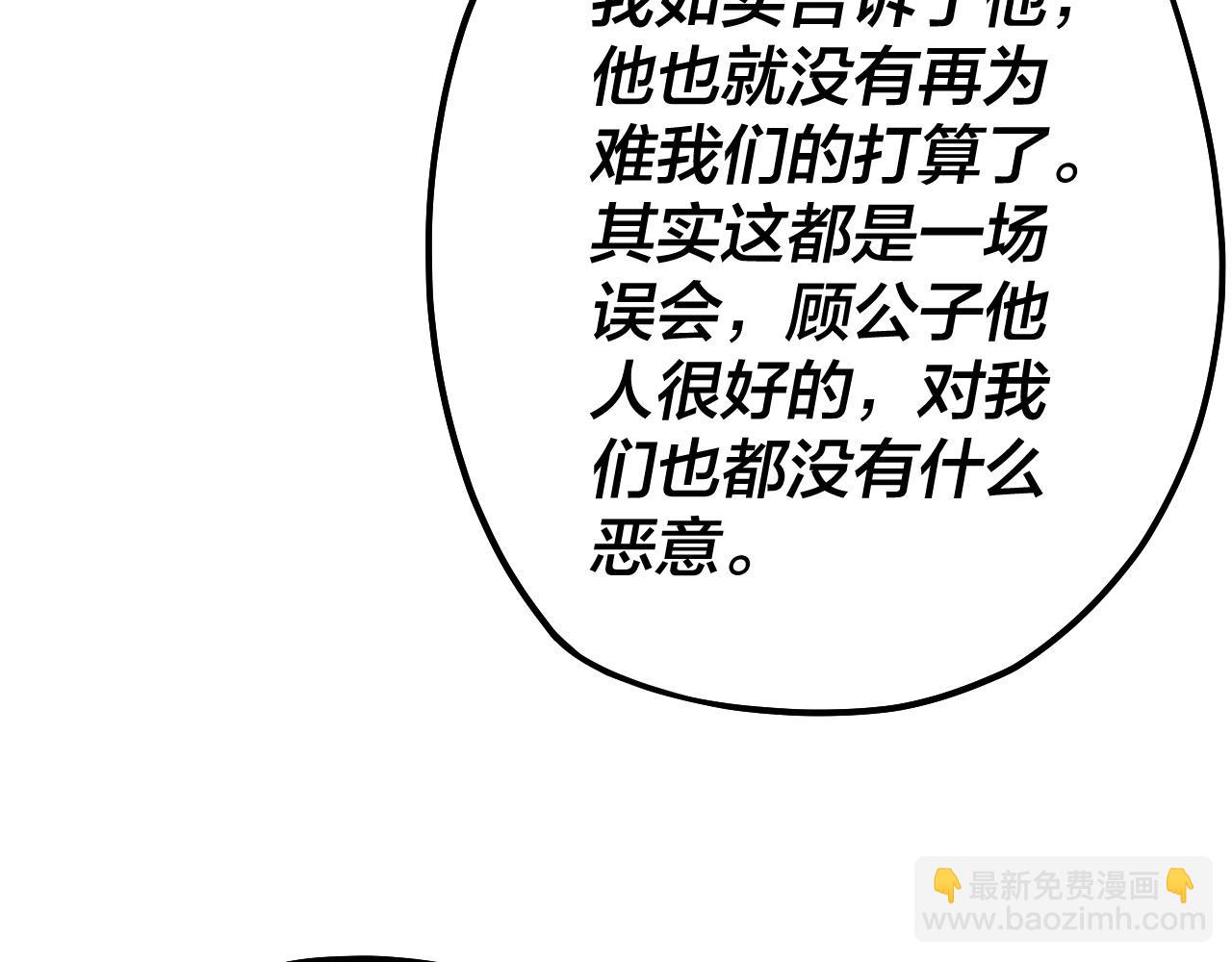 第163话 江辰的金手指16