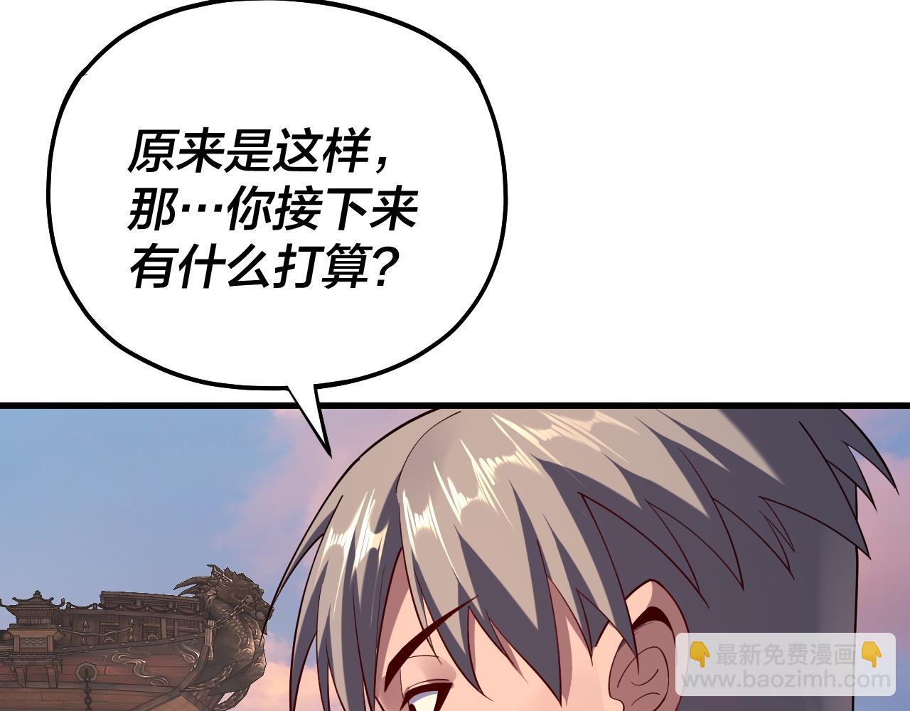 第163话 江辰的金手指17