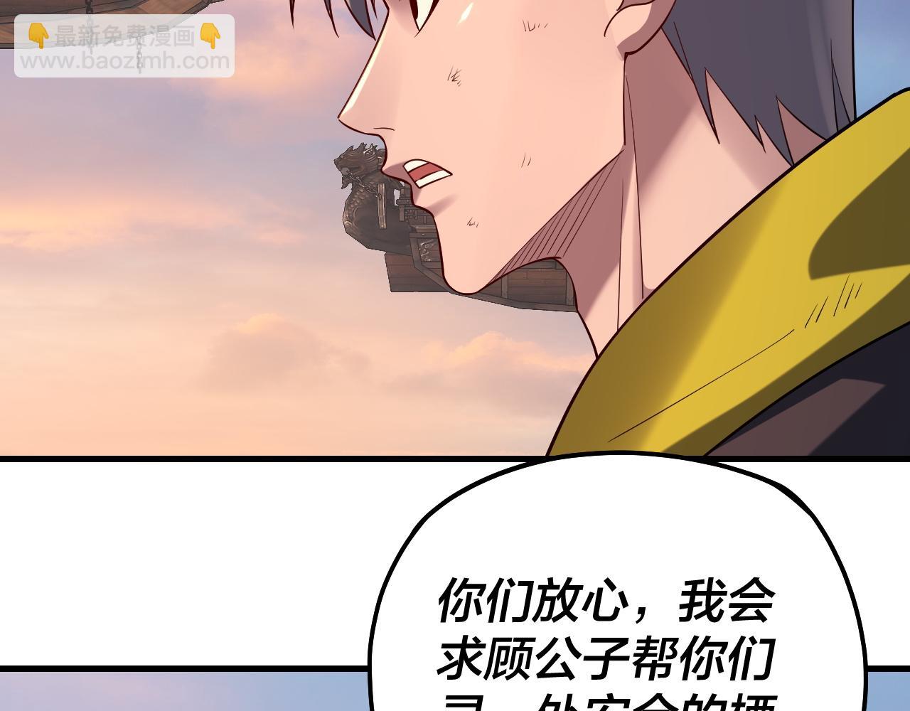 第163话 江辰的金手指18