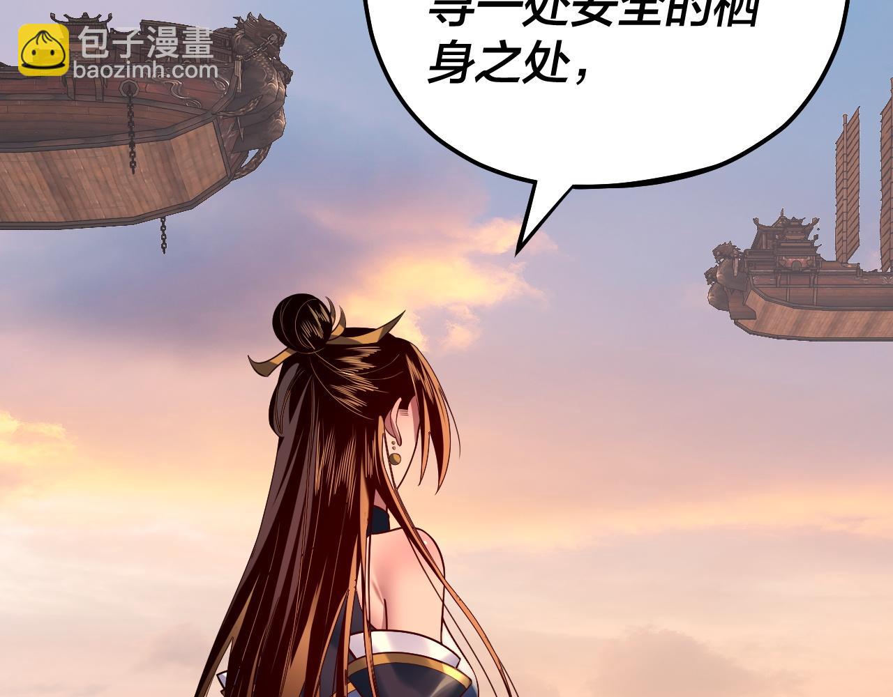 第163话 江辰的金手指19