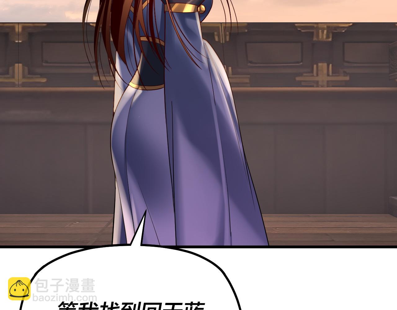 第163话 江辰的金手指20