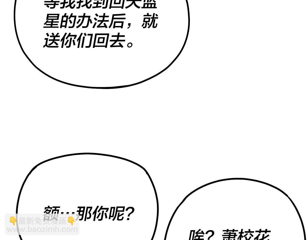 第163话 江辰的金手指21