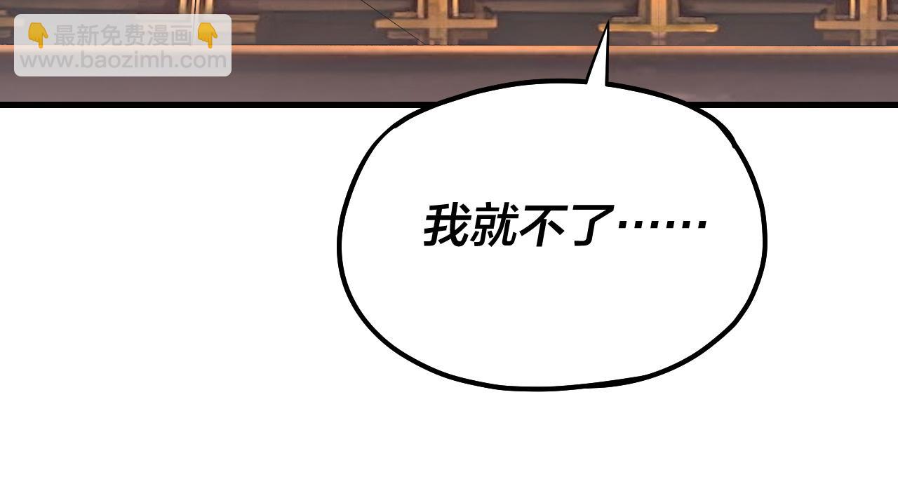 第163话 江辰的金手指23
