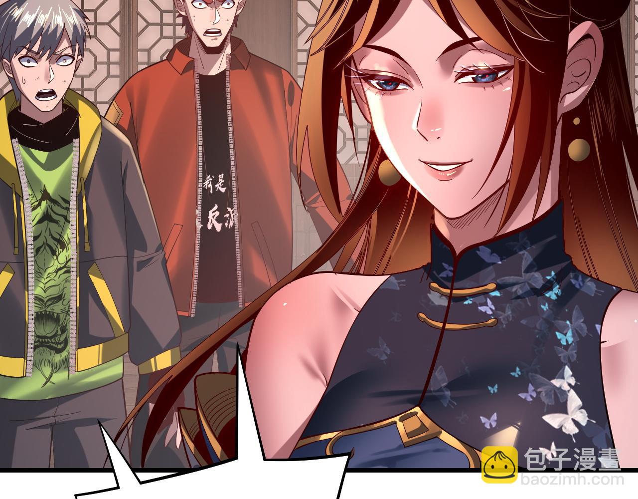 第163话 江辰的金手指25
