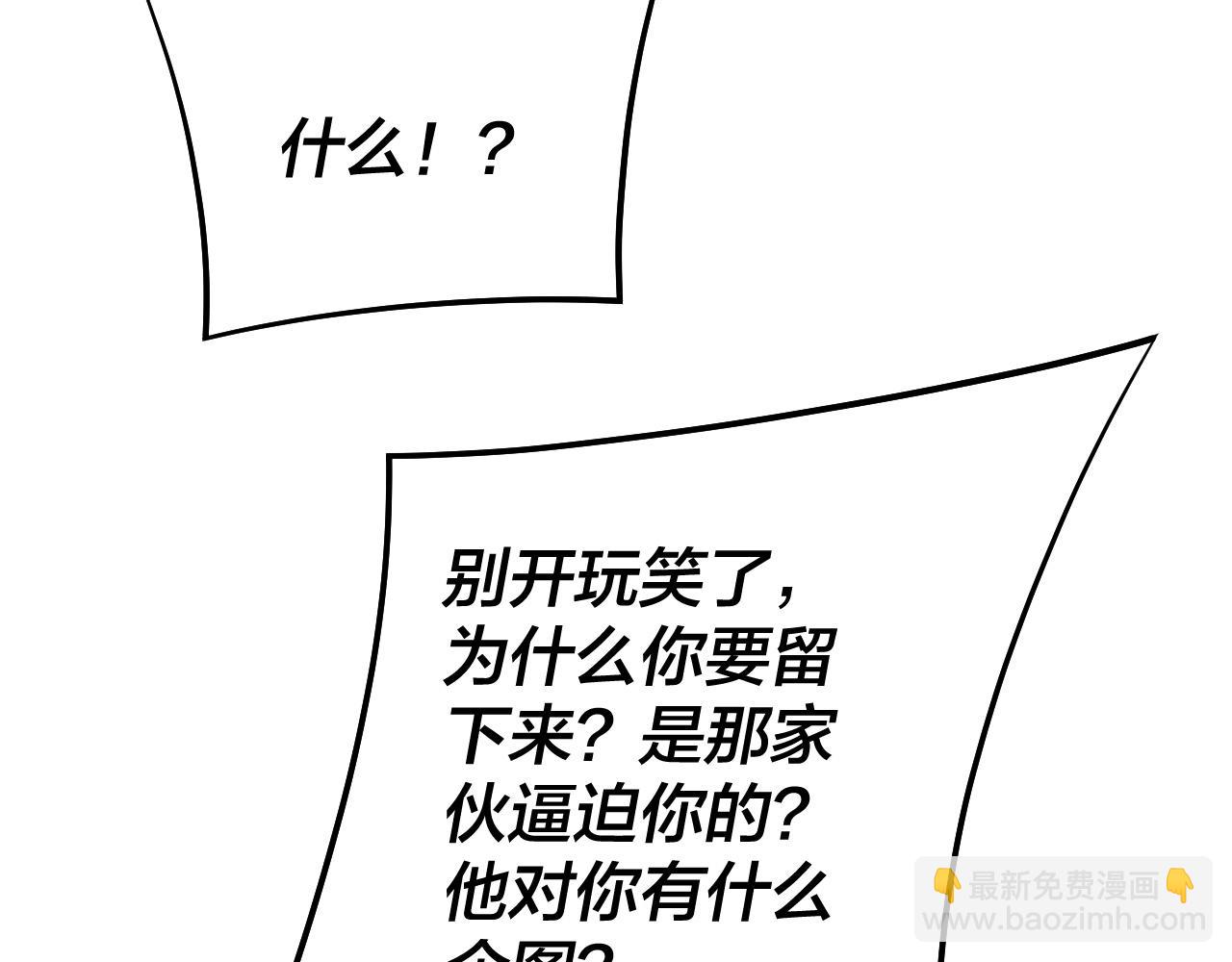 第163话 江辰的金手指26