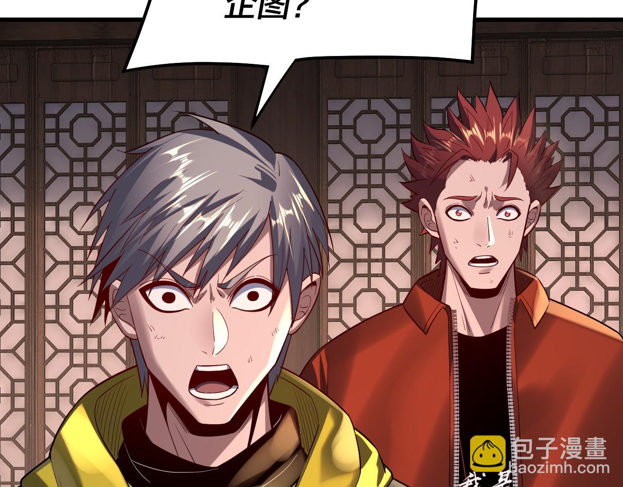 第163话 江辰的金手指27