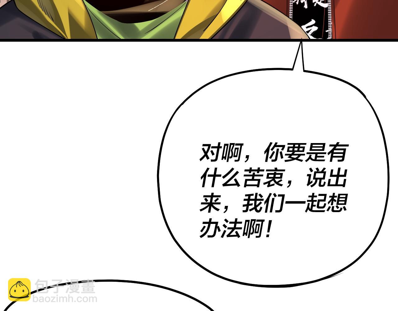 第163话 江辰的金手指28