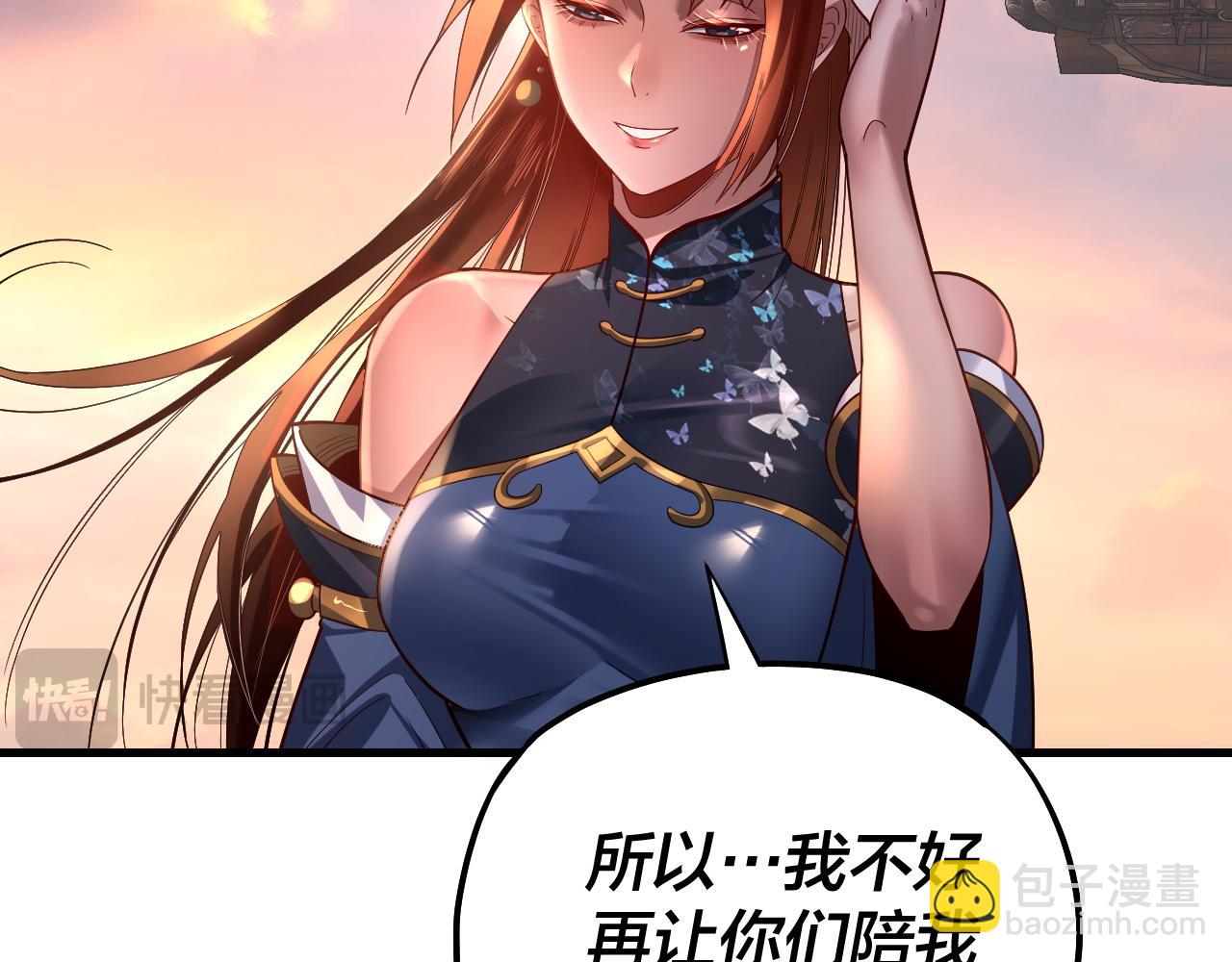 第163话 江辰的金手指30