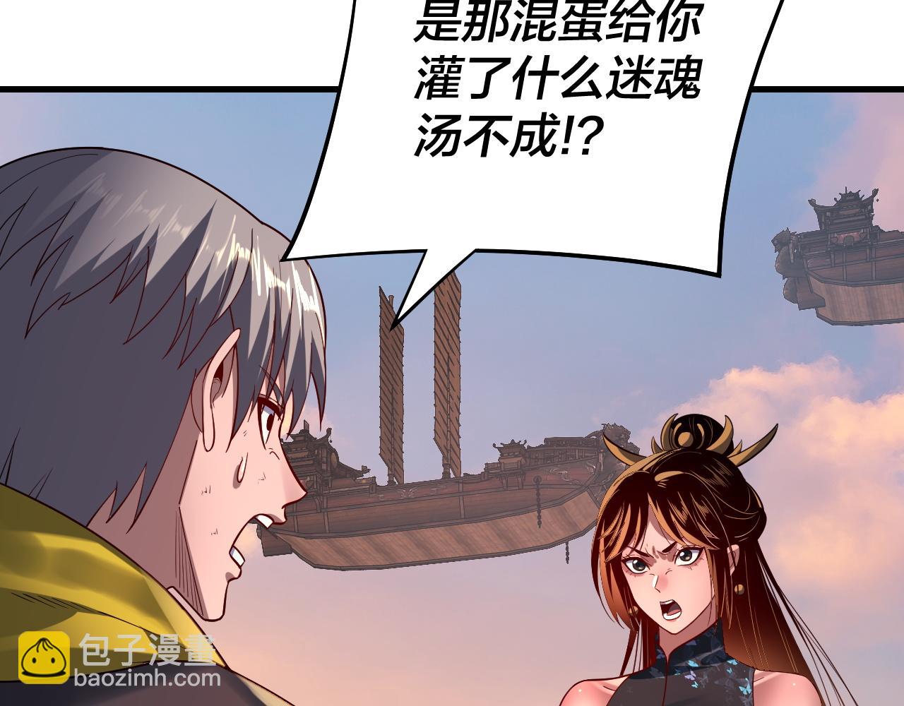 第163话 江辰的金手指32
