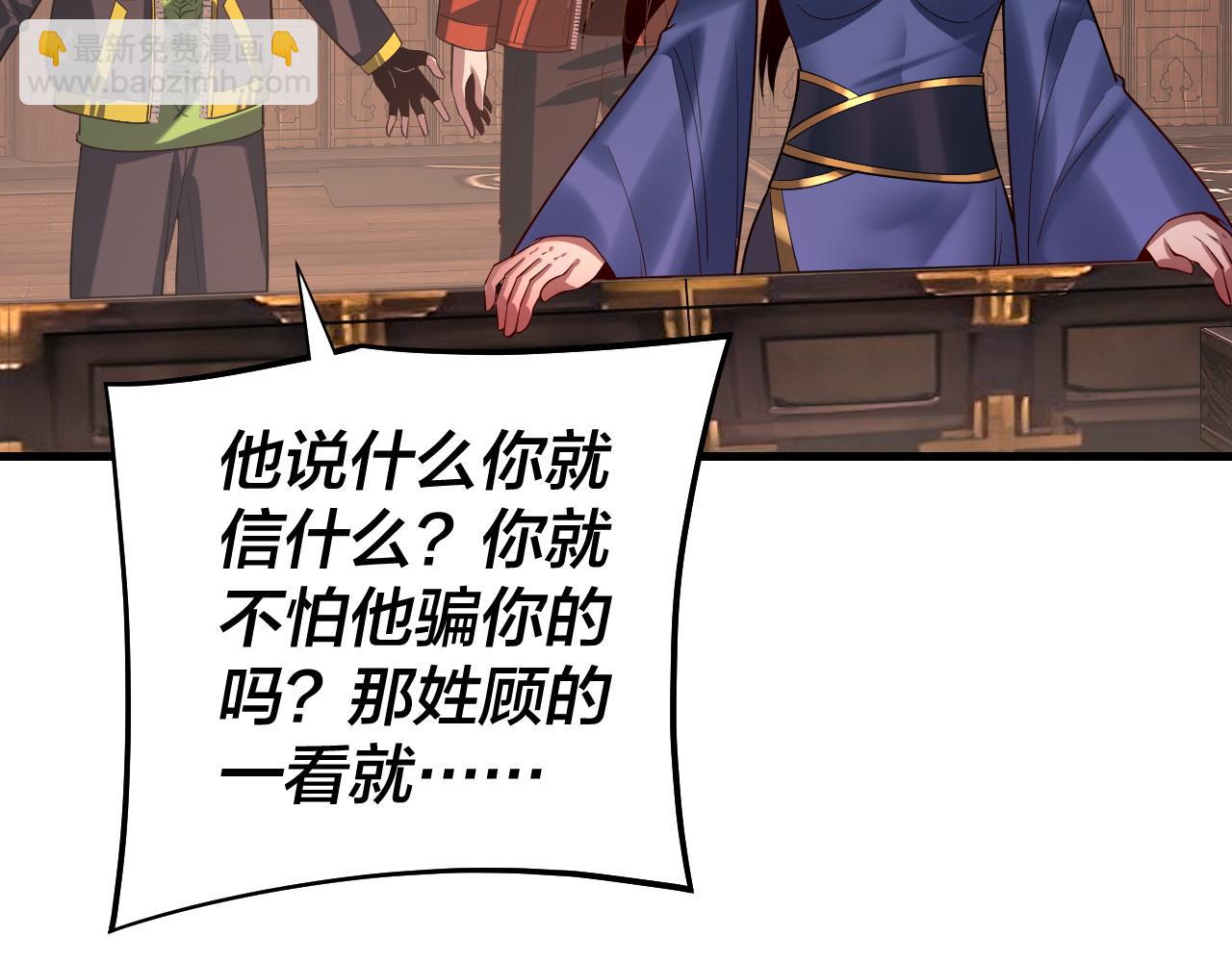 第163话 江辰的金手指39