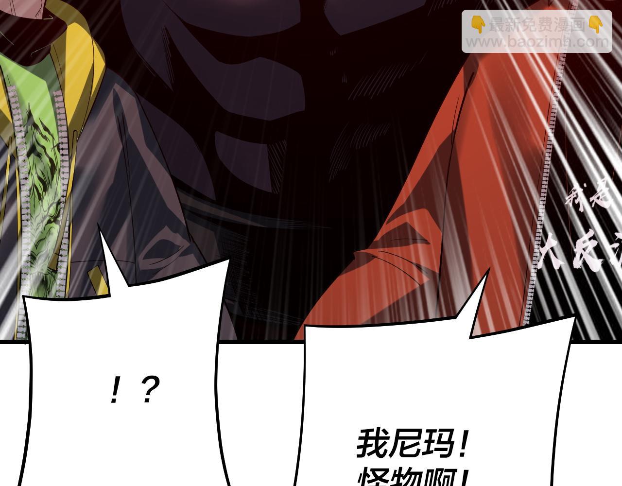 第163话 江辰的金手指42