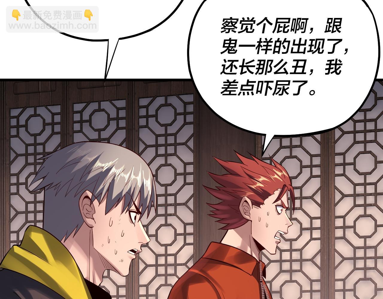 第163话 江辰的金手指47