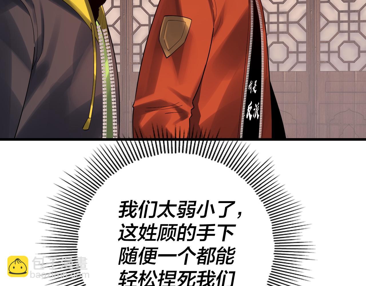 第163话 江辰的金手指48