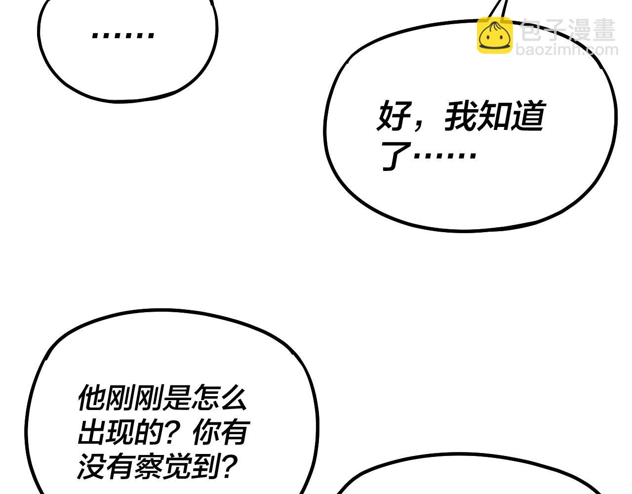 第163话 江辰的金手指50