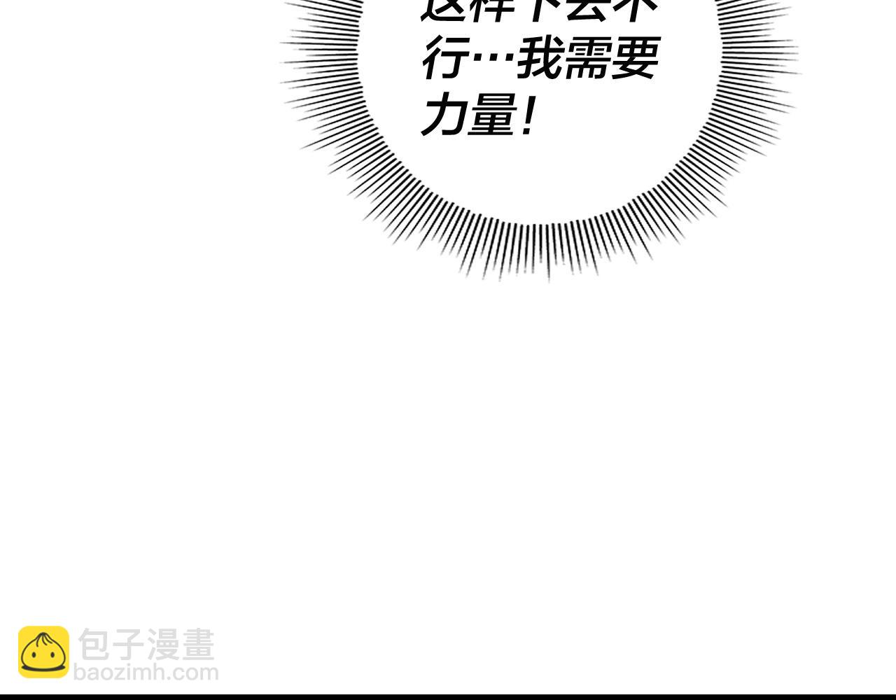 第163话 江辰的金手指54