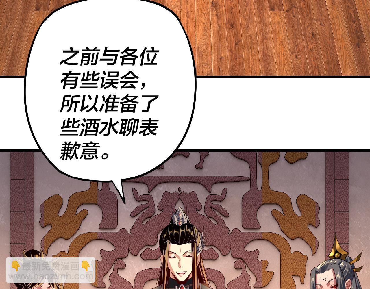 第163话 江辰的金手指57