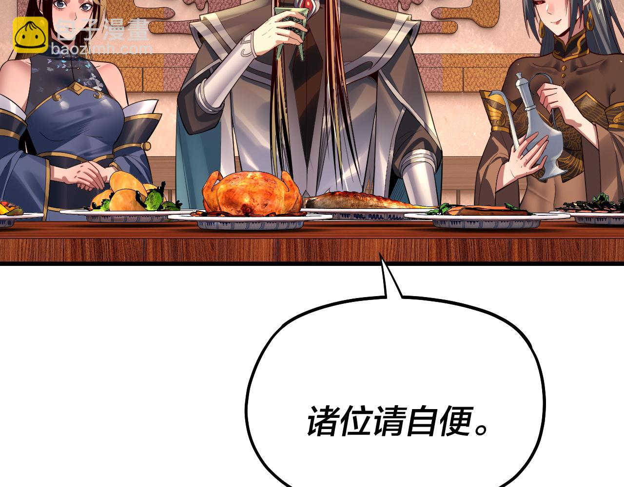 第163话 江辰的金手指58