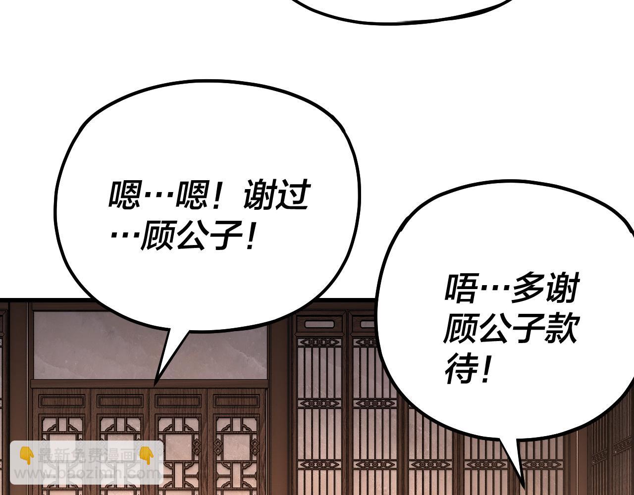 第163话 江辰的金手指59