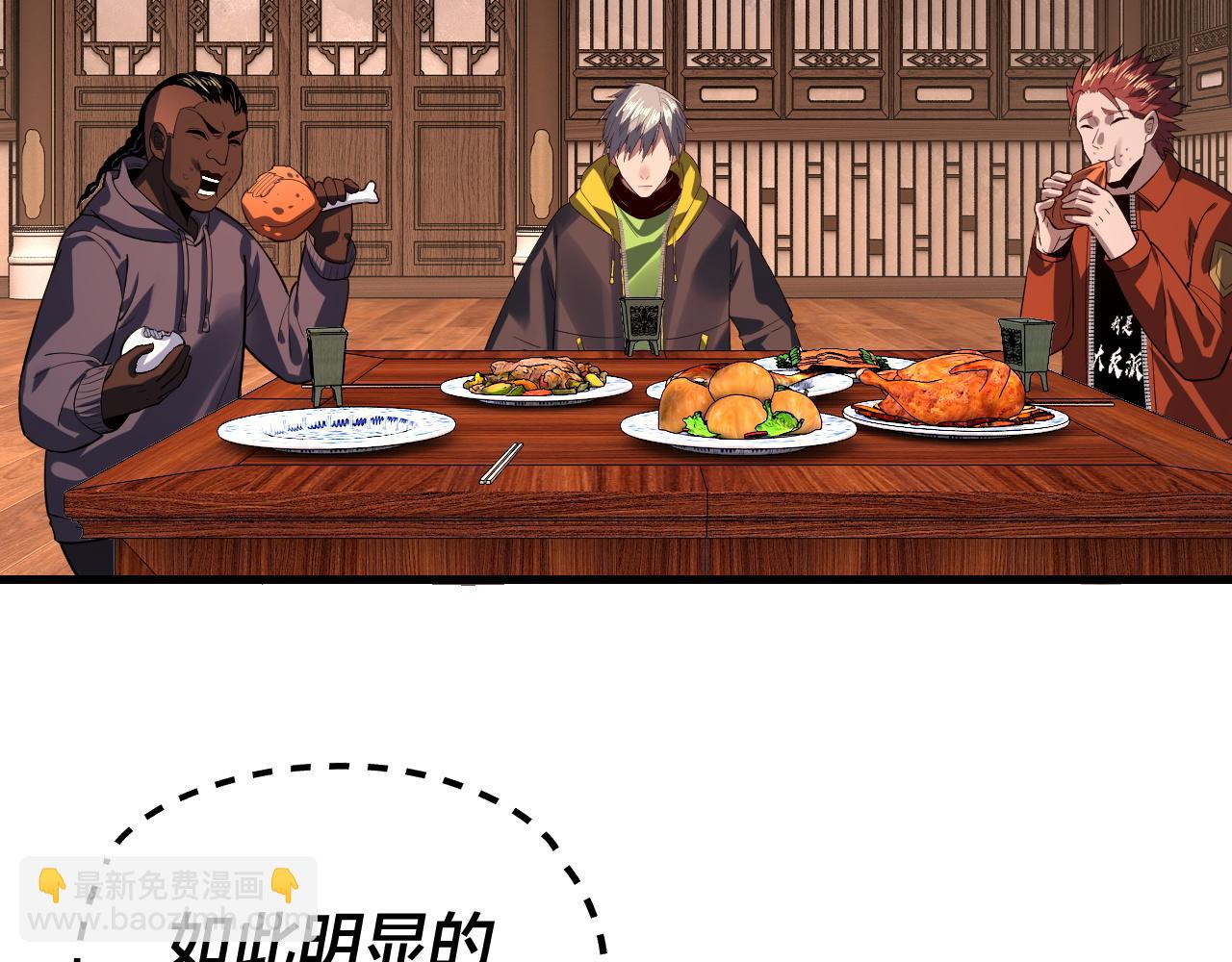 第163话 江辰的金手指60