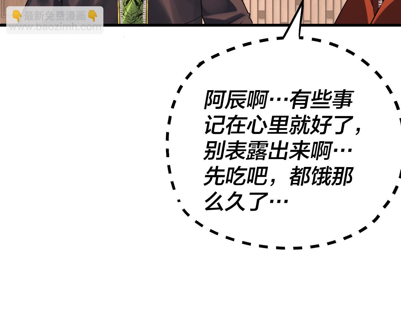 第163话 江辰的金手指62