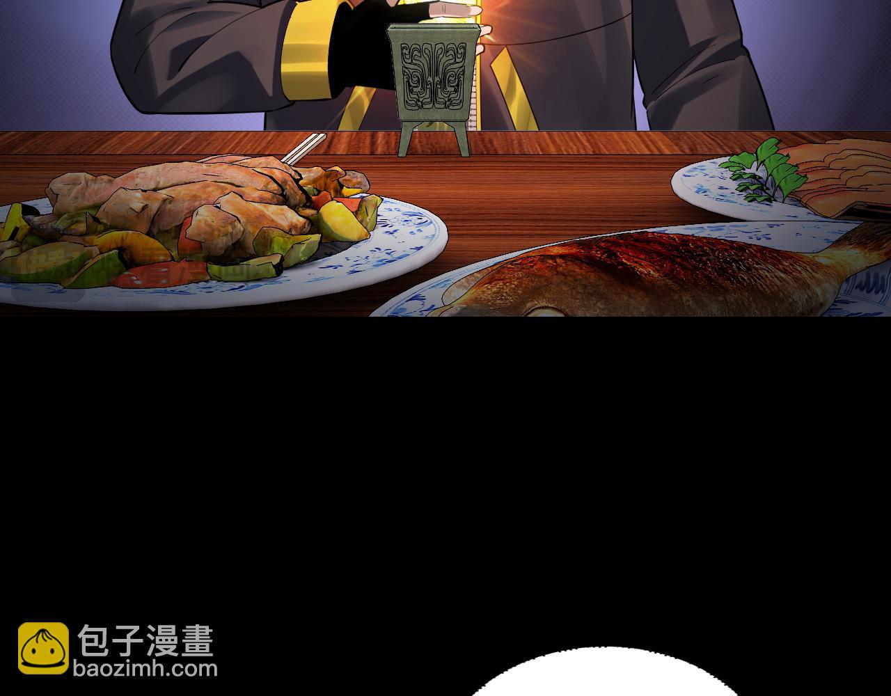 第163话 江辰的金手指65