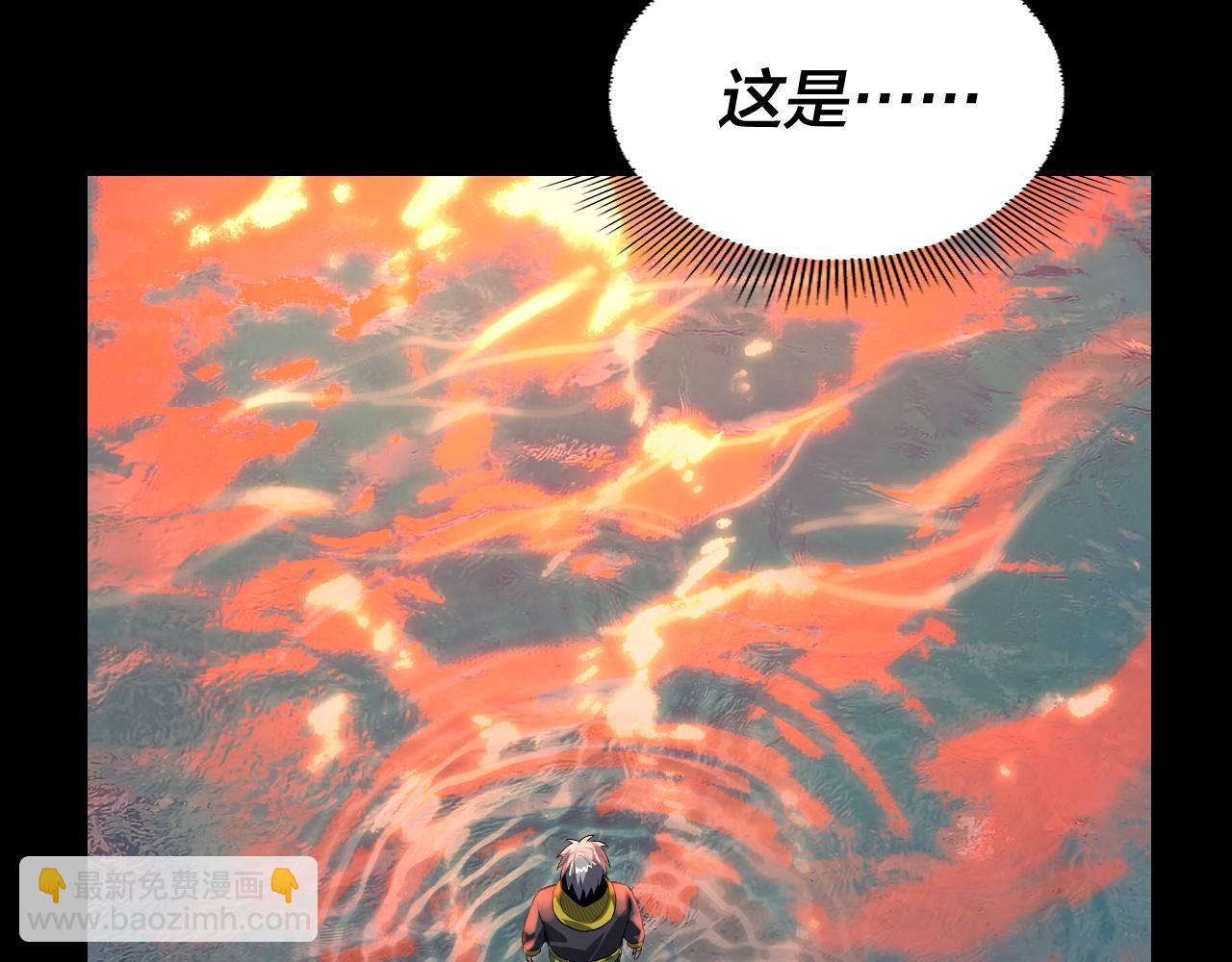 第163话 江辰的金手指66