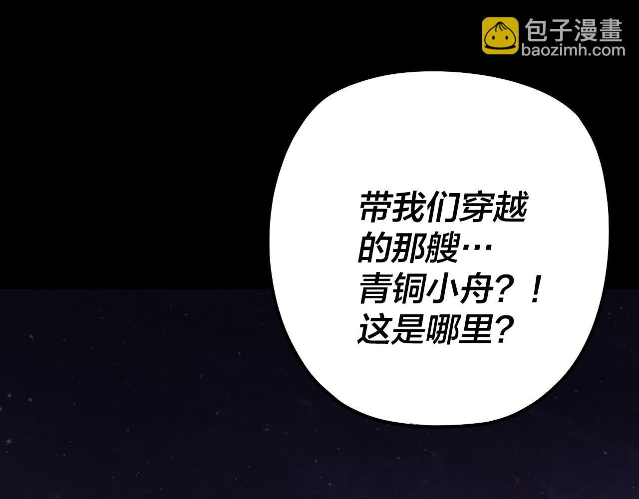 第163话 江辰的金手指68
