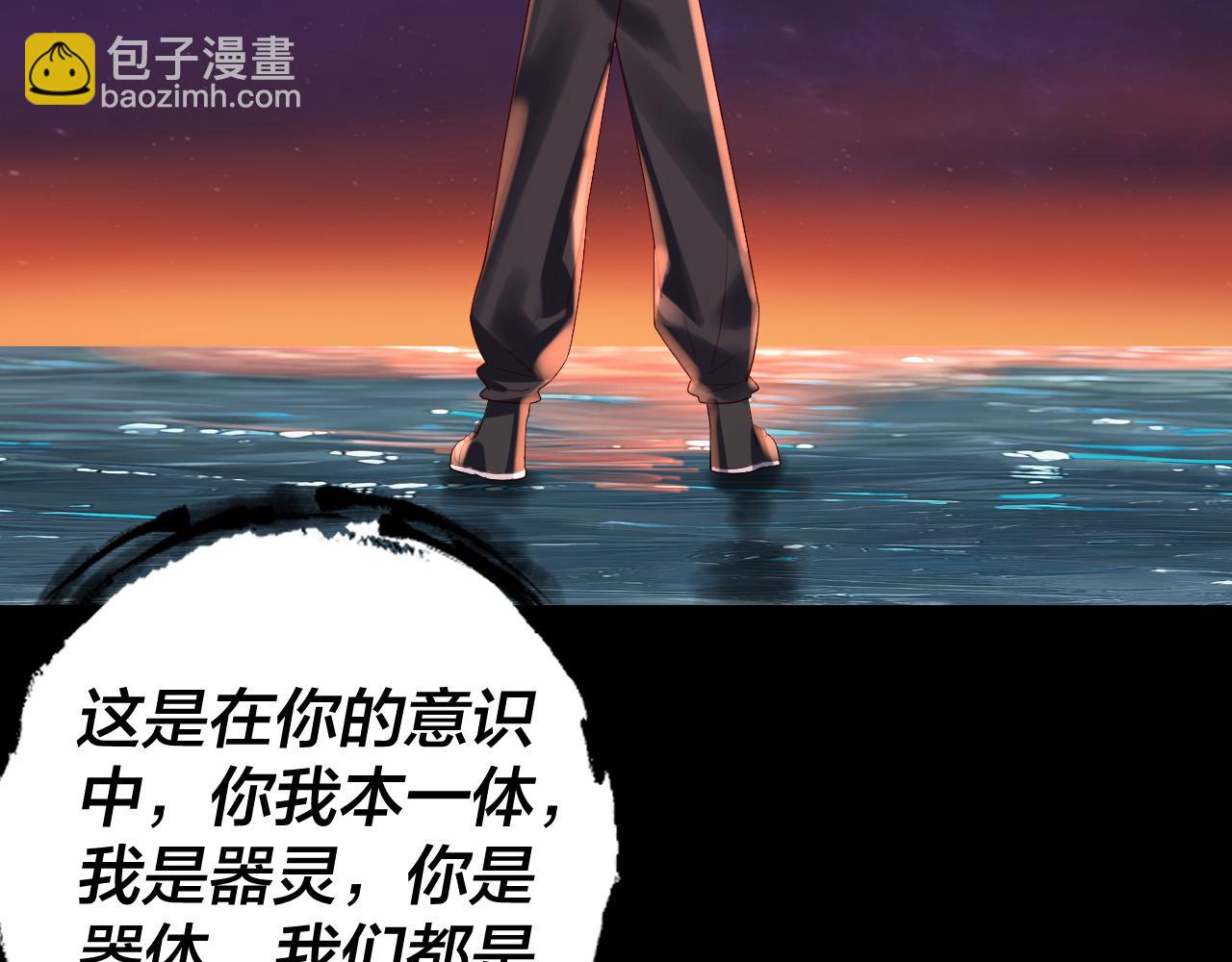 第163话 江辰的金手指70