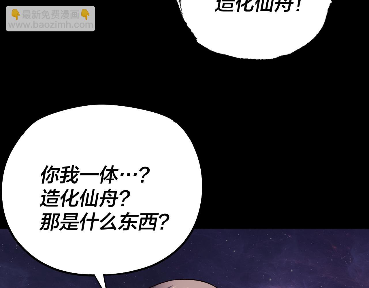 第163话 江辰的金手指72