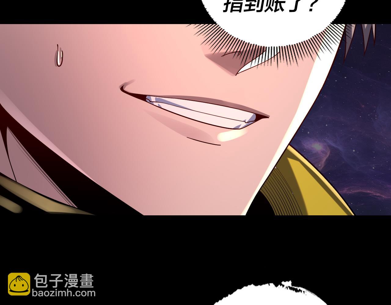 第163话 江辰的金手指74