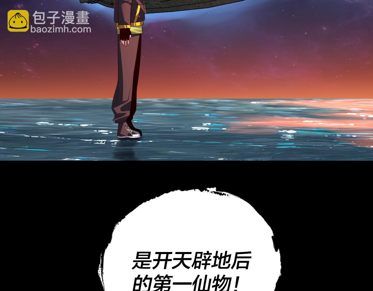 第163话 江辰的金手指76