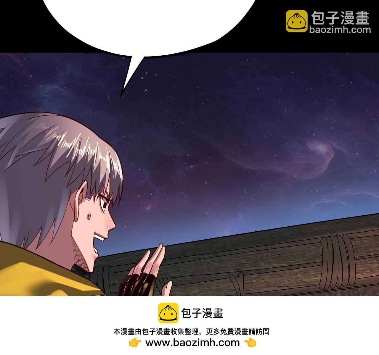 第163话 江辰的金手指78