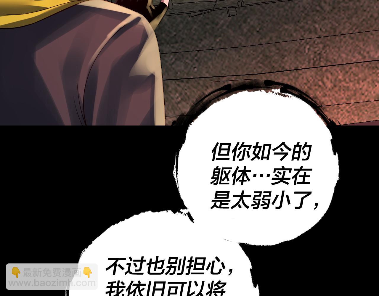 第163话 江辰的金手指79