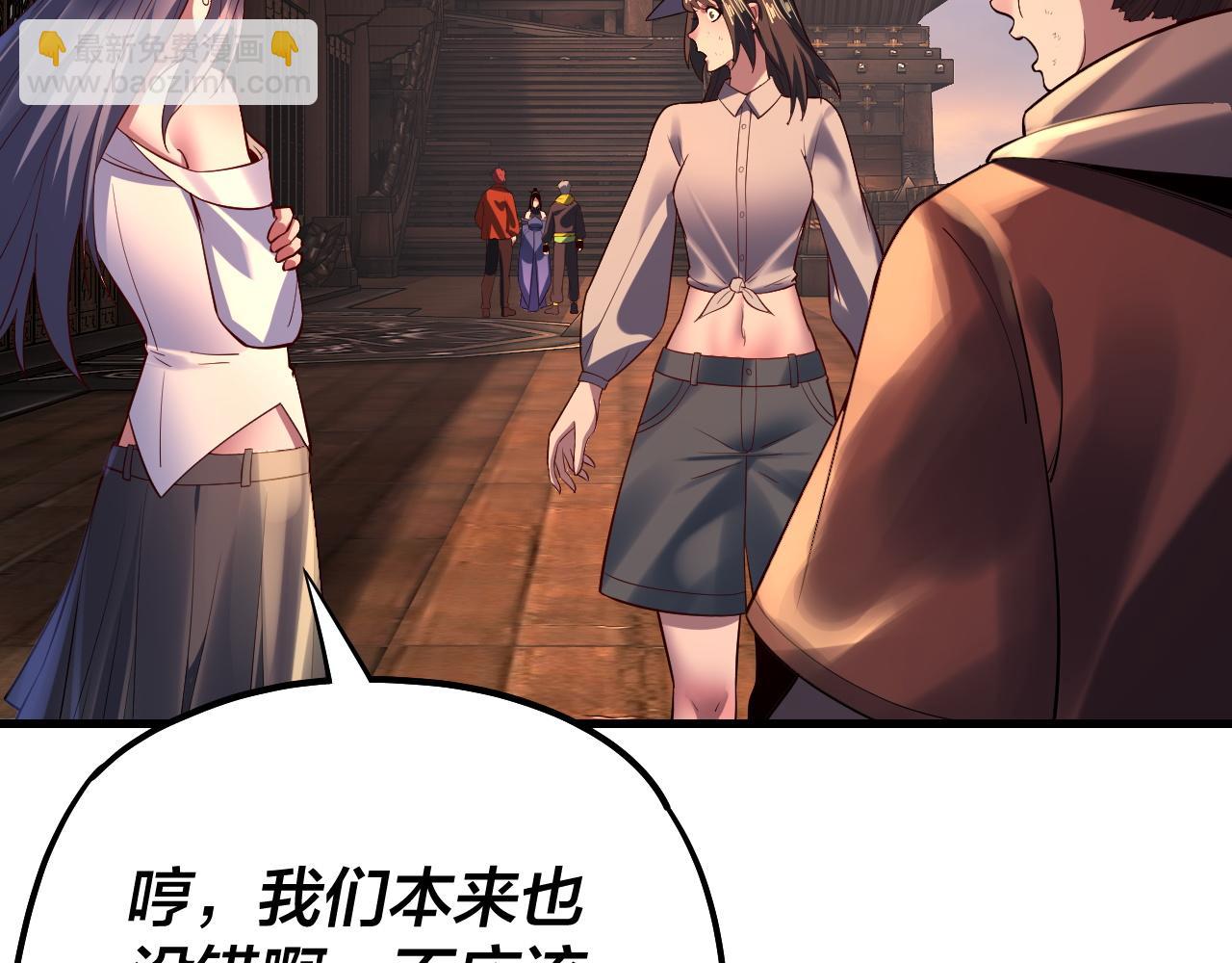 第163话 江辰的金手指8
