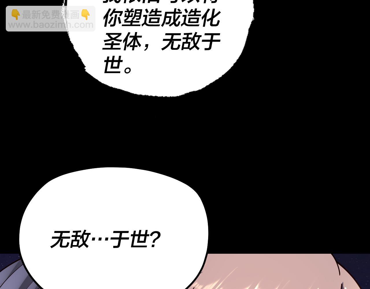 第163话 江辰的金手指80