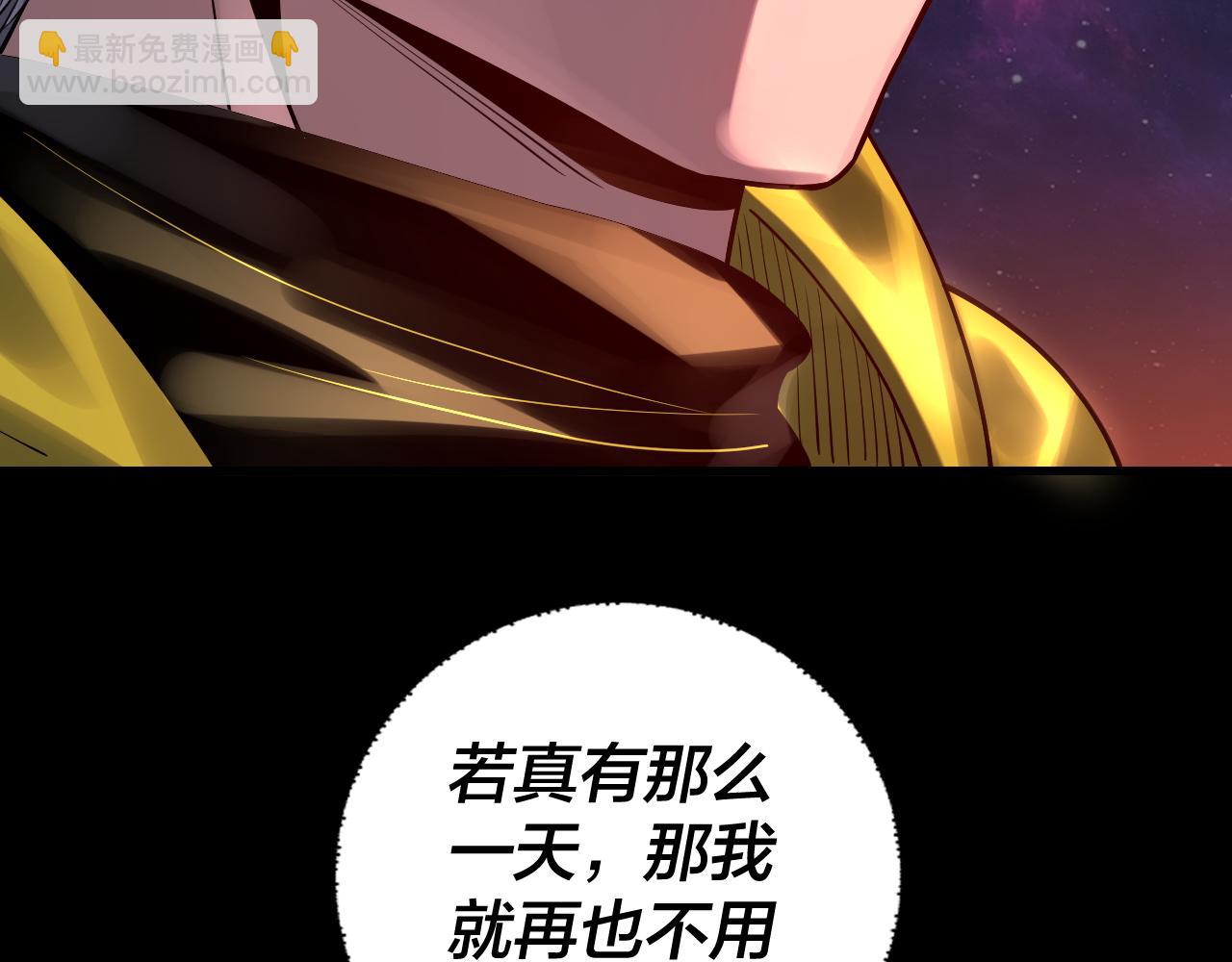 第163话 江辰的金手指82