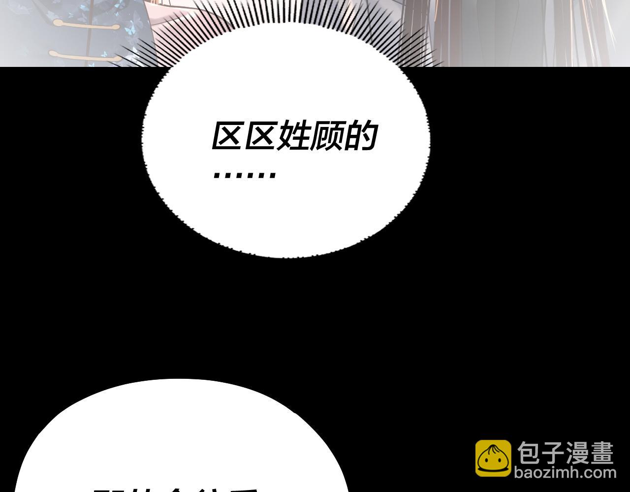 第163话 江辰的金手指84
