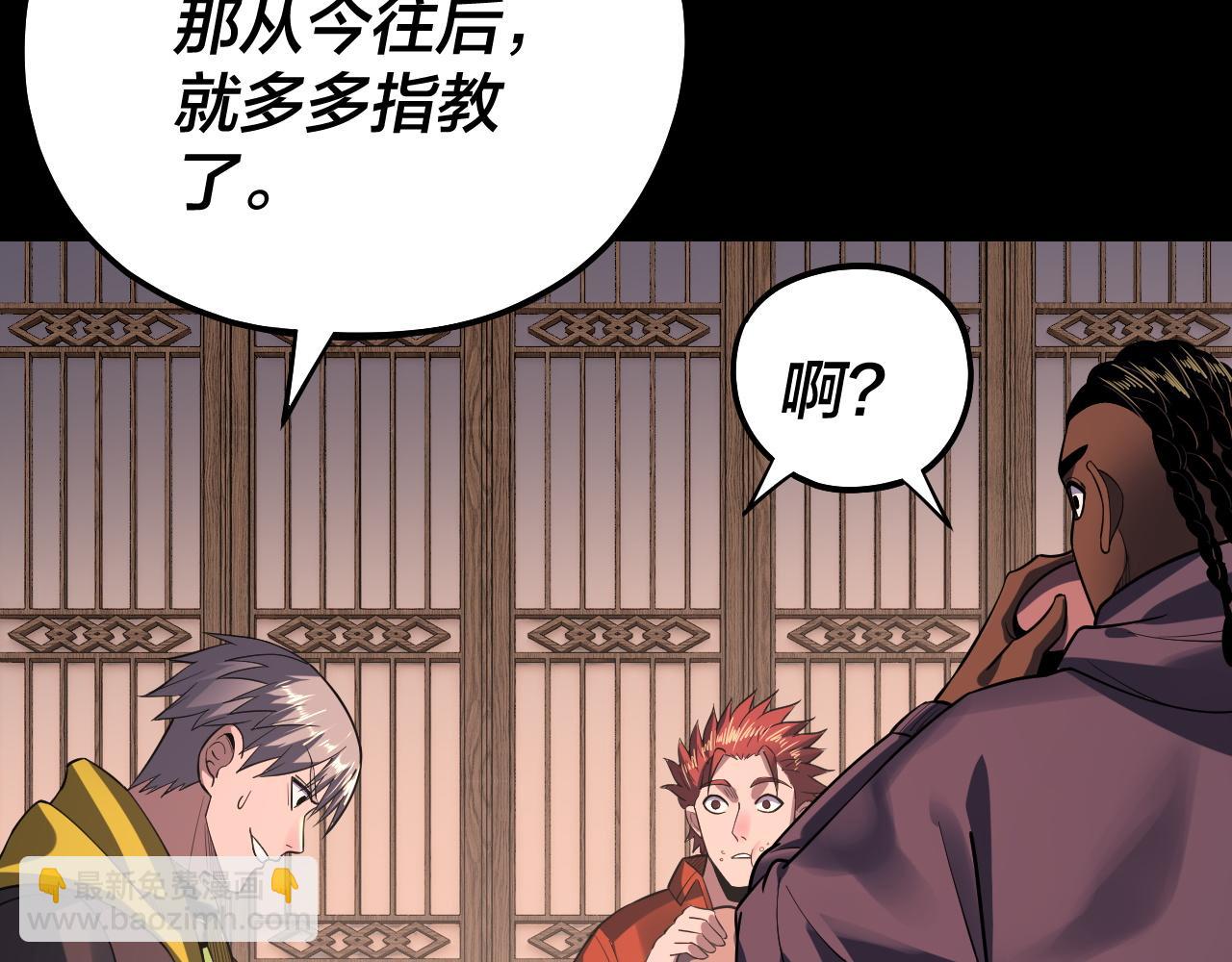 第163话 江辰的金手指85
