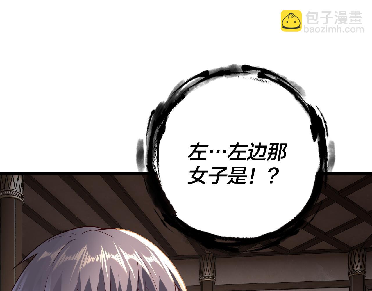 第163话 江辰的金手指88