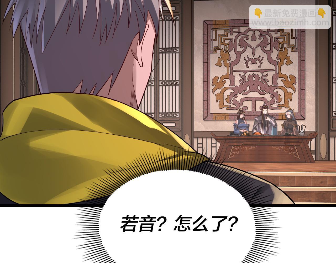 第163话 江辰的金手指89