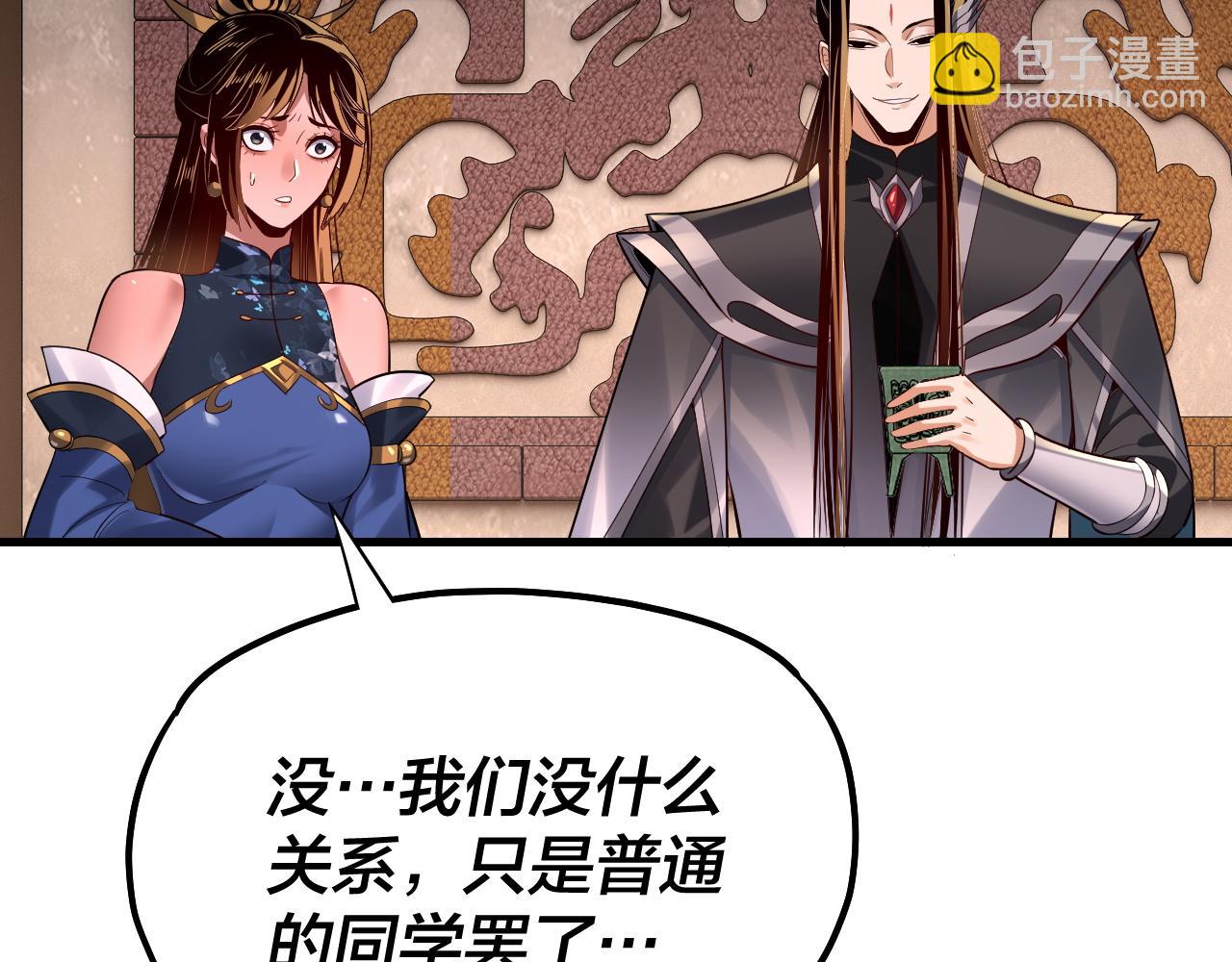 第163话 江辰的金手指91