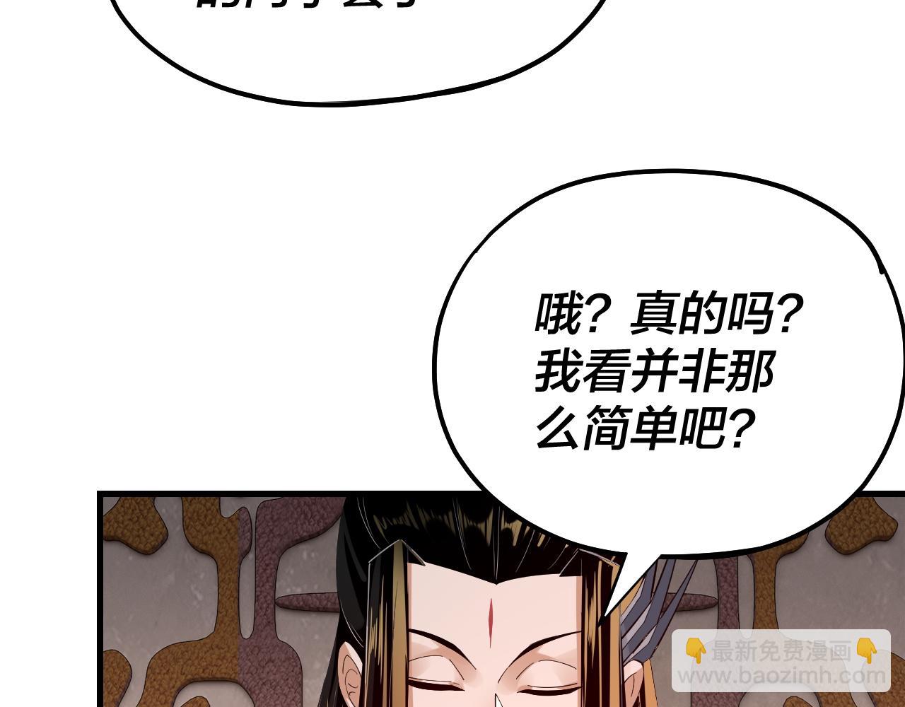第163话 江辰的金手指92