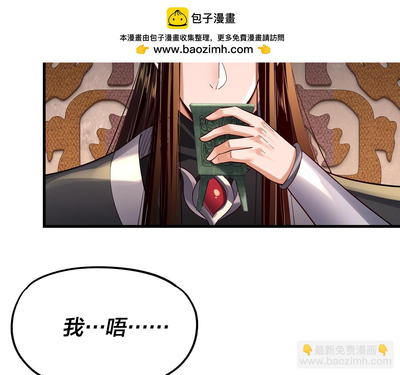 第163话 江辰的金手指93