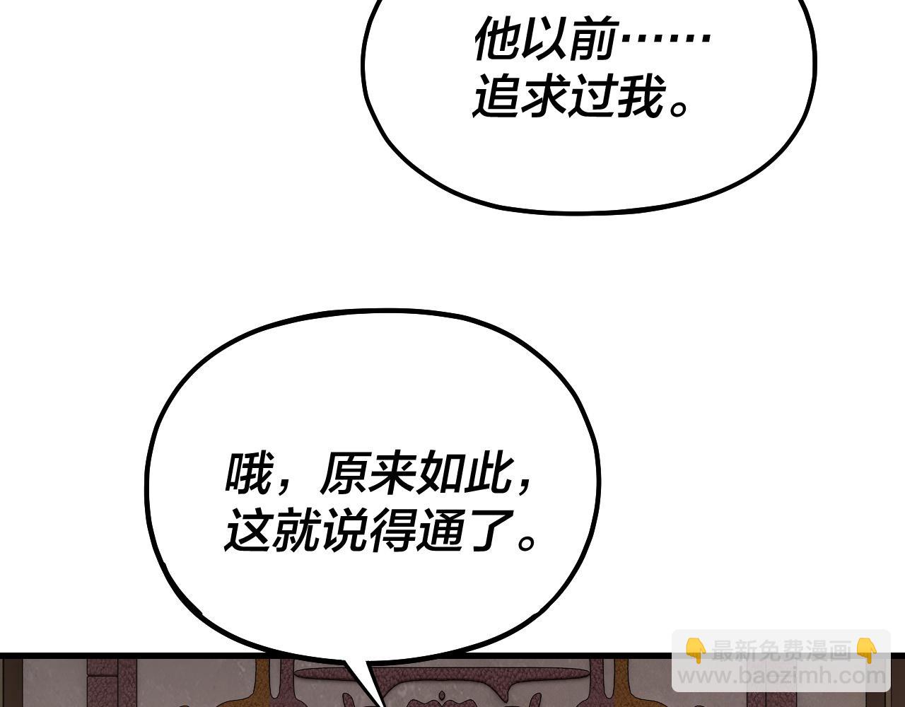 第163话 江辰的金手指95
