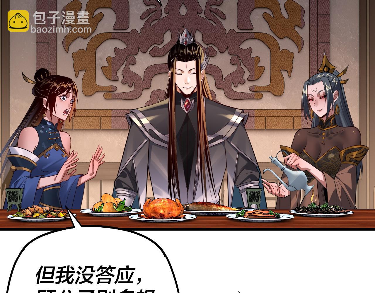第163话 江辰的金手指96