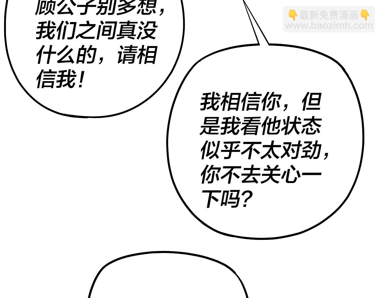 第163话 江辰的金手指97