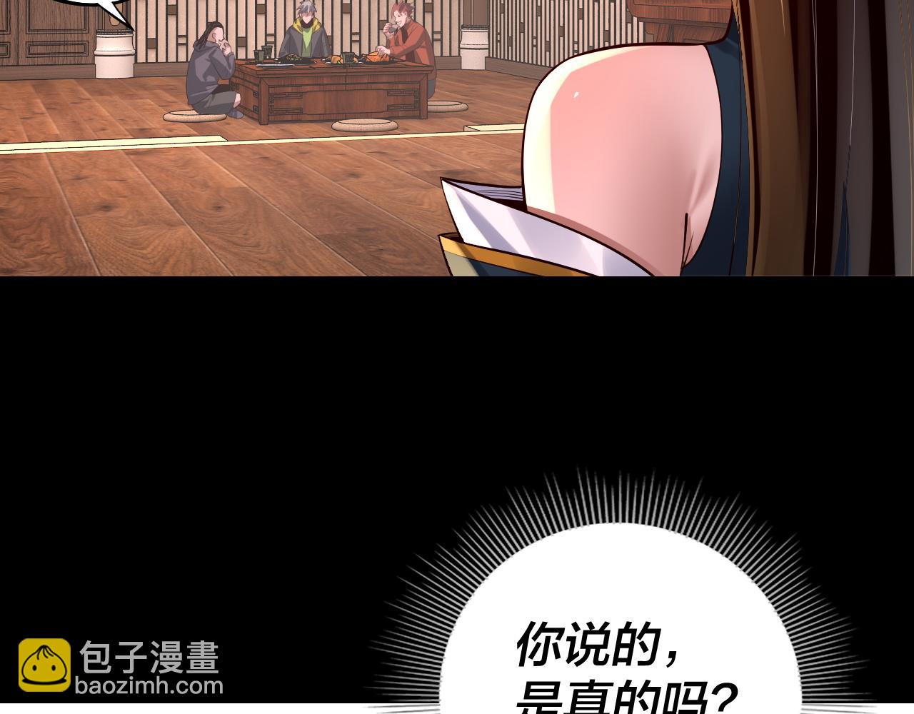 第163话 江辰的金手指99